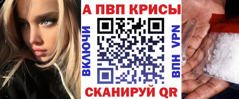 цена наркотик  Горнозаводск  Alpha PVP СК КРИС 