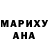 MDMA кристаллы Farzana Amin