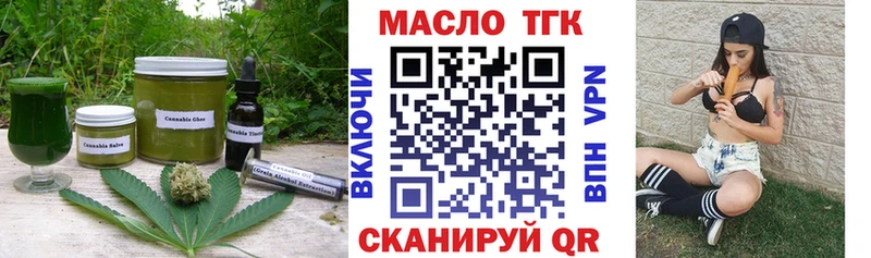 Печенье с ТГК конопля  купить наркотик  Горнозаводск 