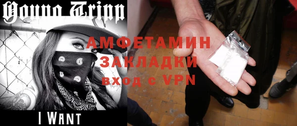 каннабис Беломорск