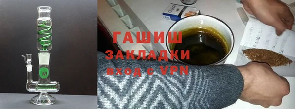 ALPHA-PVP Белокуриха