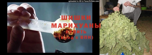 каннабис Беломорск