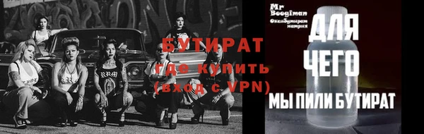 ALPHA-PVP Белокуриха