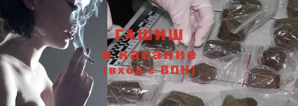 ALPHA-PVP Белокуриха