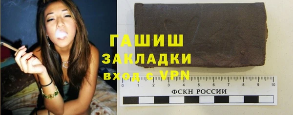 каннабис Беломорск