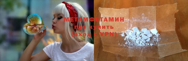 ALPHA-PVP Белокуриха