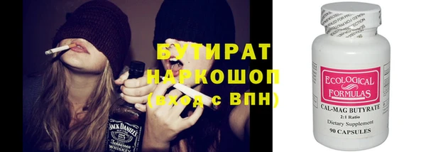 каннабис Беломорск