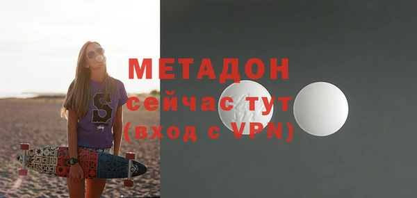 ALPHA-PVP Белокуриха