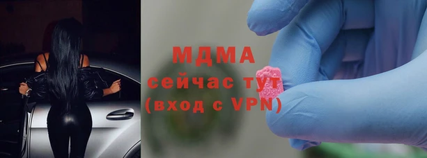 каннабис Беломорск