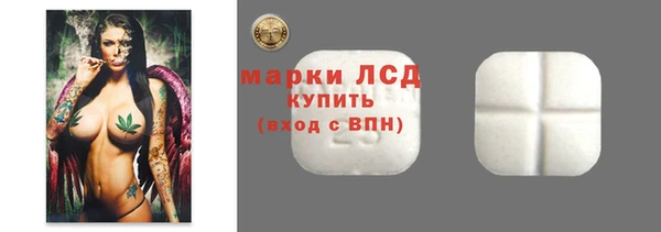 ALPHA-PVP Белокуриха