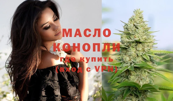 ALPHA-PVP Белокуриха