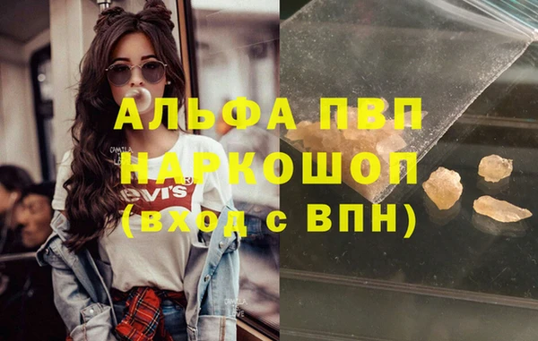 каннабис Беломорск