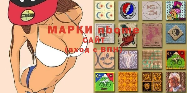 ALPHA-PVP Белокуриха