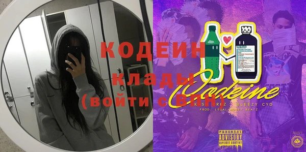 каннабис Беломорск
