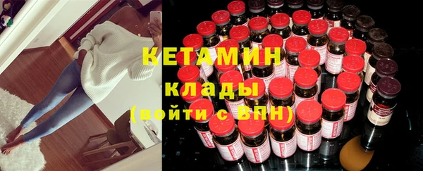 ALPHA-PVP Белокуриха