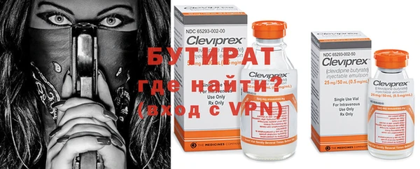 ALPHA-PVP Белокуриха