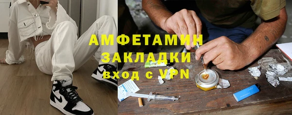 ALPHA-PVP Белокуриха