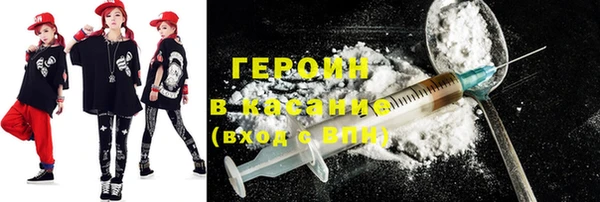 ALPHA-PVP Белокуриха