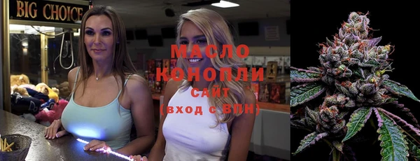 каннабис Беломорск