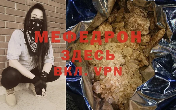 метадон Елизово