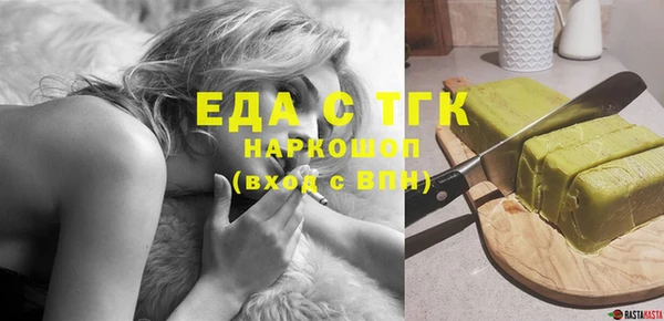 ALPHA-PVP Белокуриха
