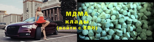 ALPHA-PVP Белокуриха