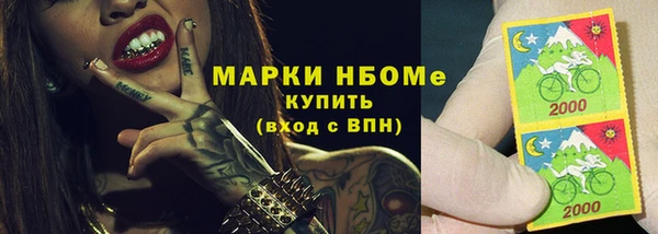 каннабис Беломорск