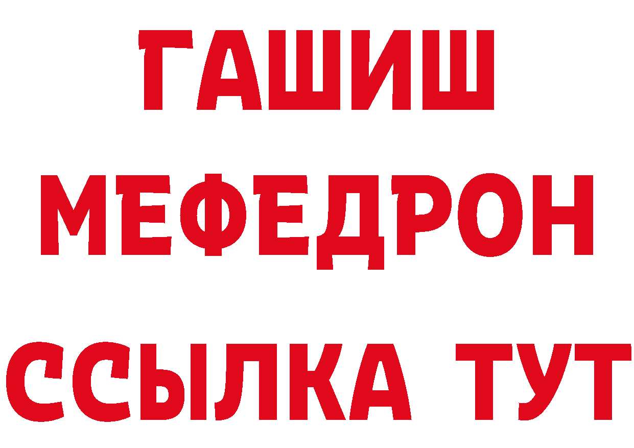 ГАШ хэш как войти сайты даркнета мега Горнозаводск