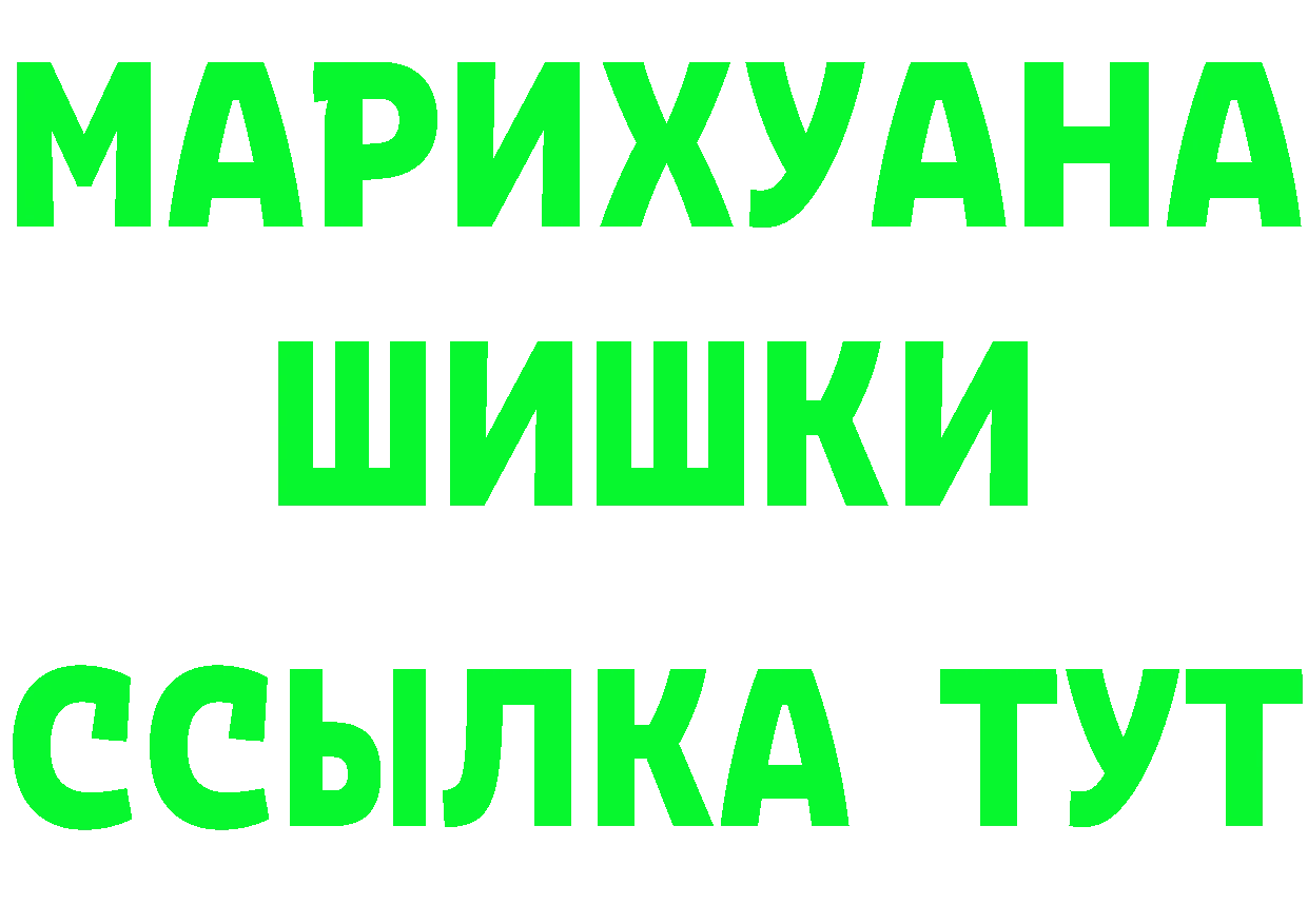 БУТИРАТ оксана tor shop KRAKEN Горнозаводск