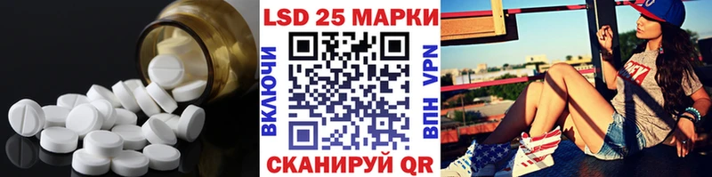 Лсд 25 экстази кислота  Горнозаводск 
