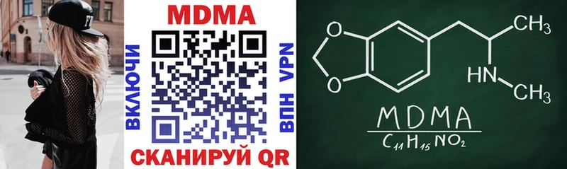 ОМГ ОМГ вход наркотики Горнозаводск MDMA молли