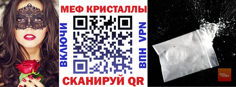 мега сайт  купить наркотики цена  Горнозаводск  МЕФ мука 