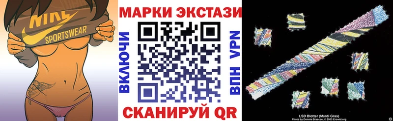 блэк спрут   Горнозаводск  Марки N-bome 1,8мг 