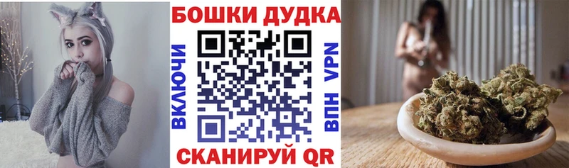 Канабис White Widow Горнозаводск
